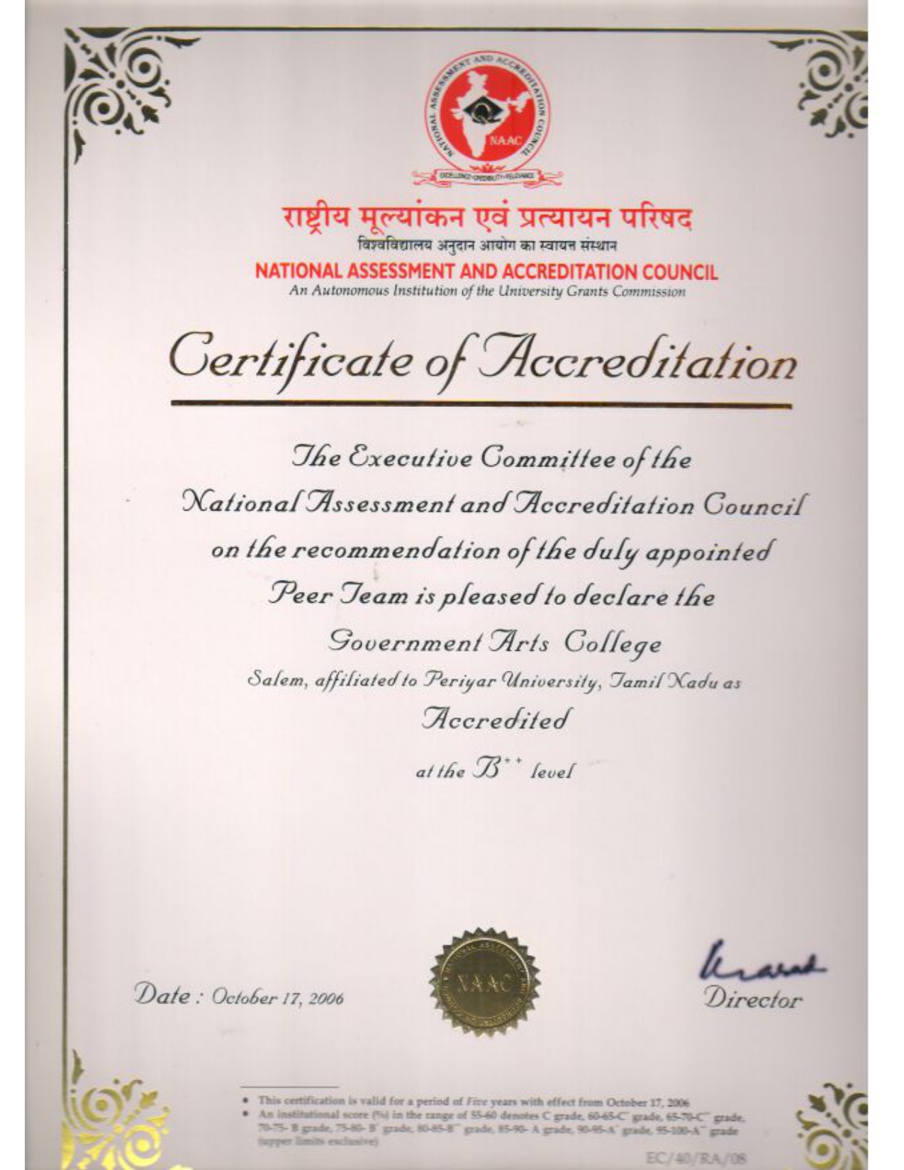 NAAC-2-Certificate