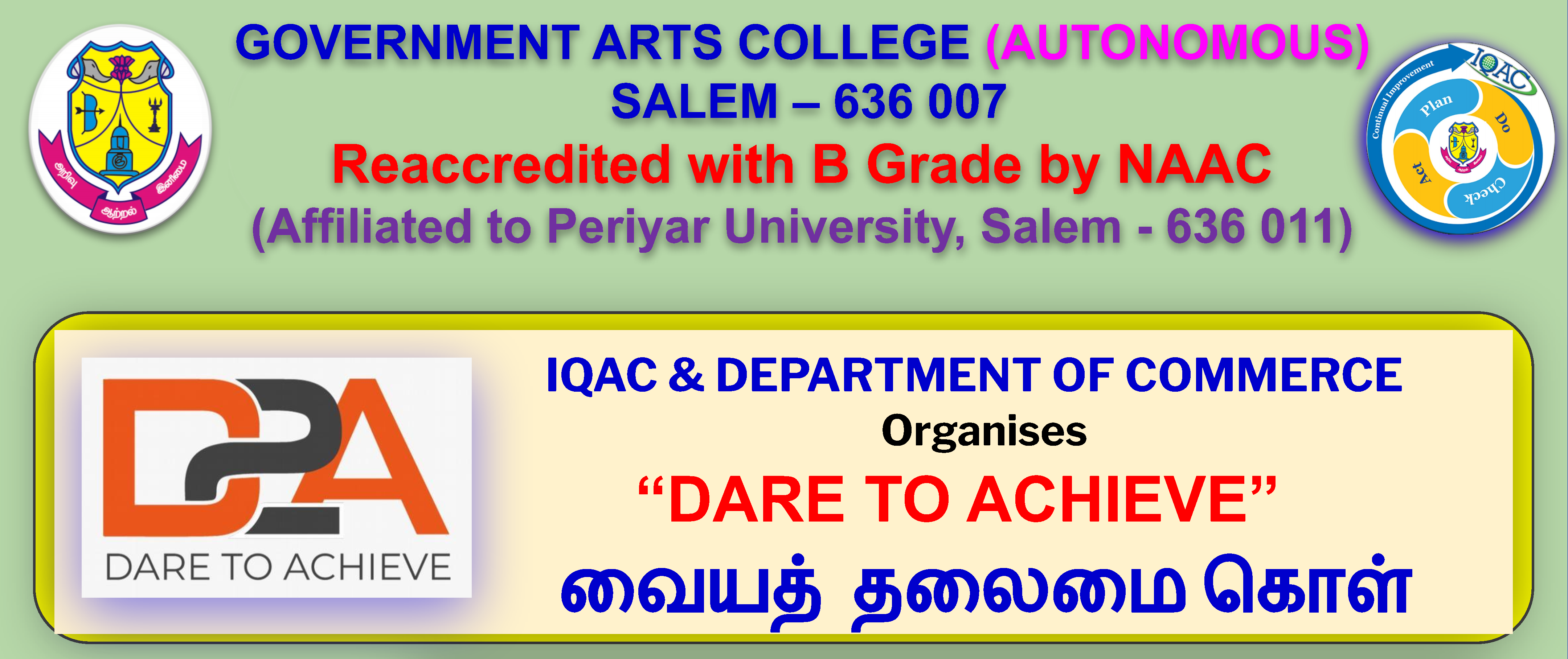 IQAC and DEPARTMENT OF COMMERCE – SHIFT-II- DARE TO ACHIEVE -“LEADERSHIP SKILLS AND STRATEGIES”