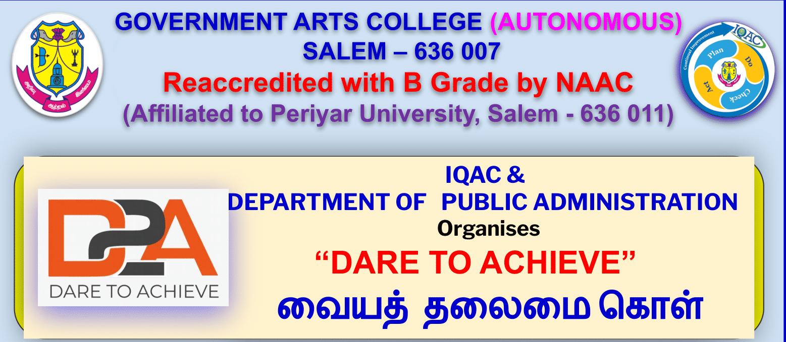 IQAC and DEPARTMENT OF PUBLIC ADMINISTRATION – DARE TO ACHIEVE – “LEADERSHIP IN PUBLIC ADMINISTRATION”